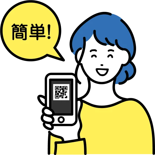 QRコードチェックイン