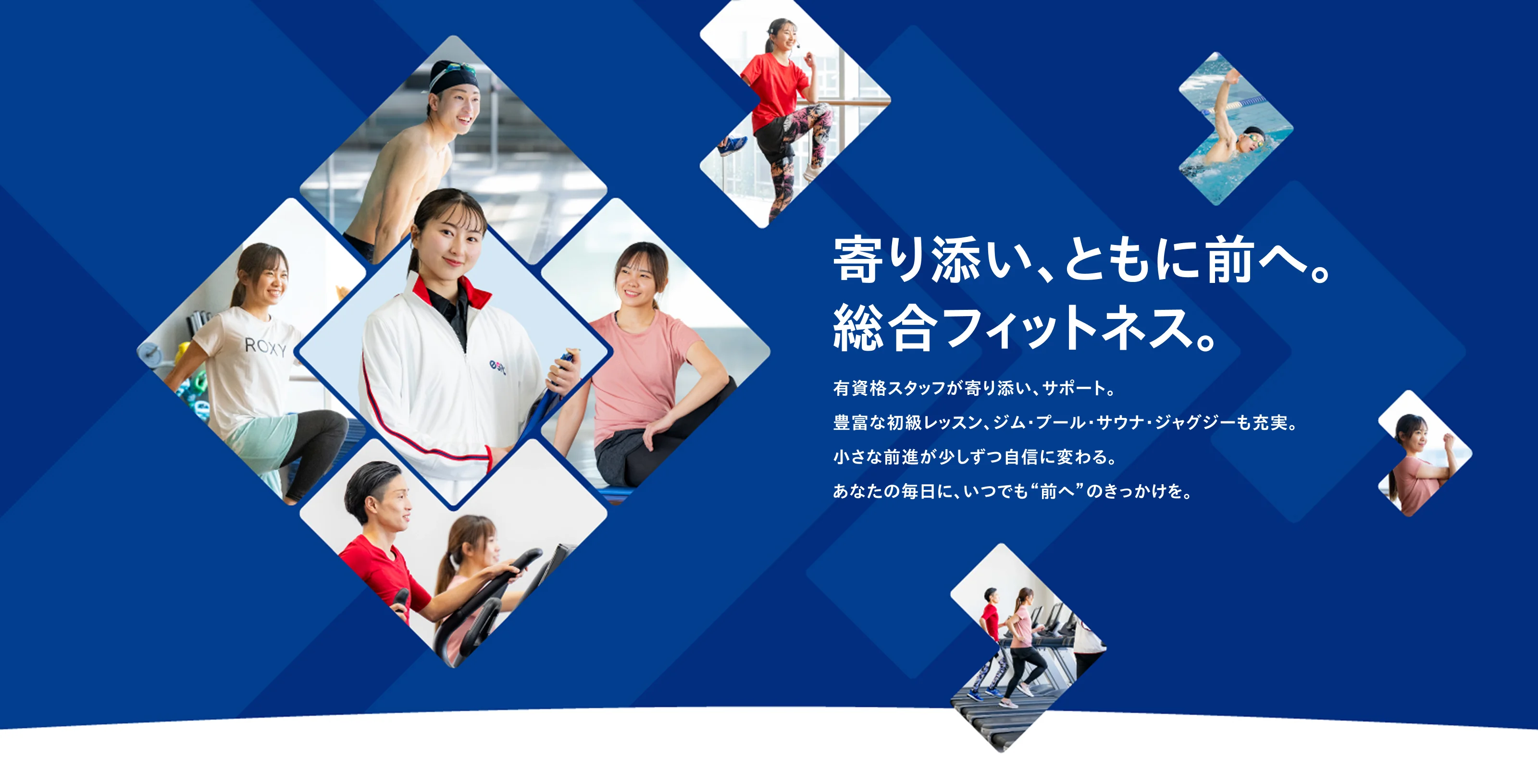 エスポ浜松