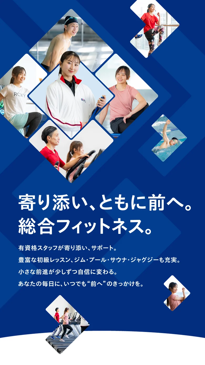 エスポ浜松